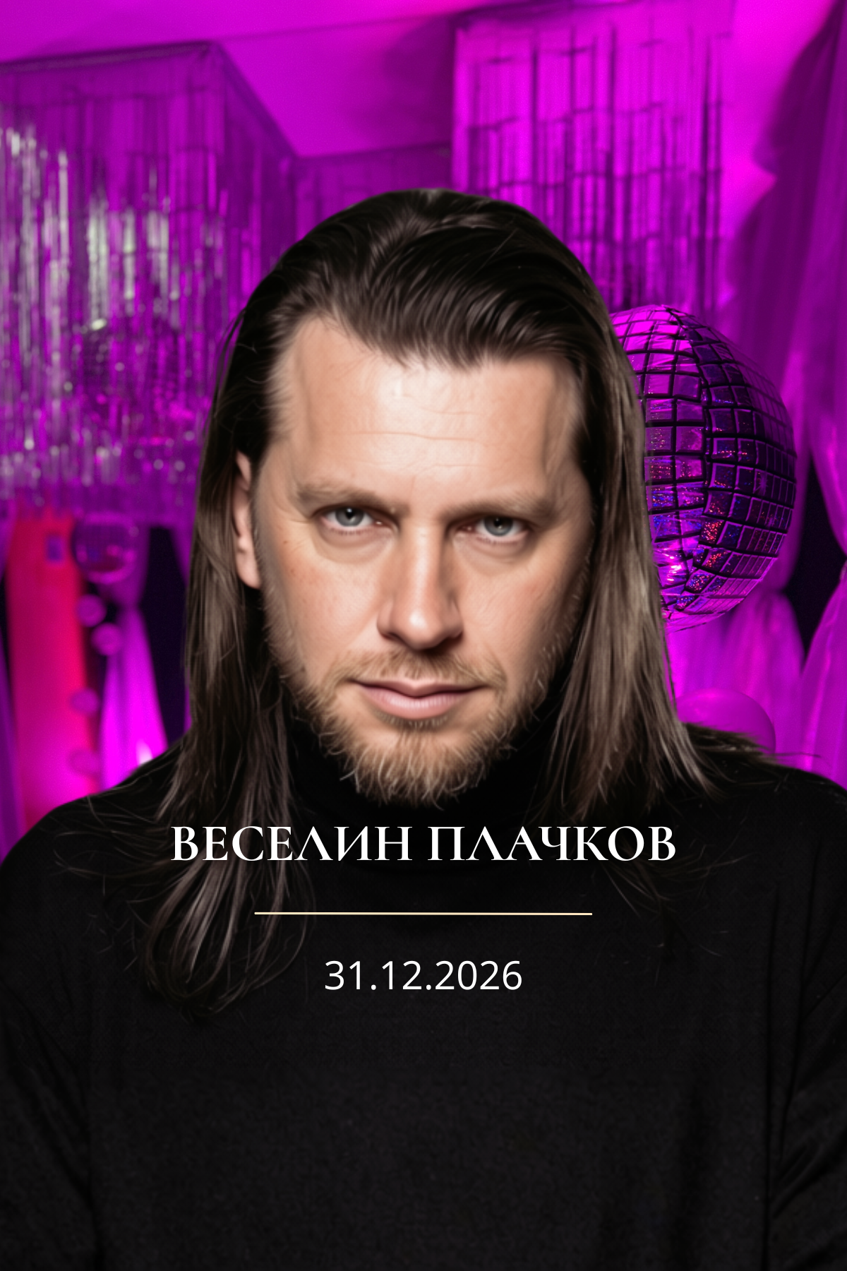 НГ 2027 1200 x 1800 пиксела (8)
